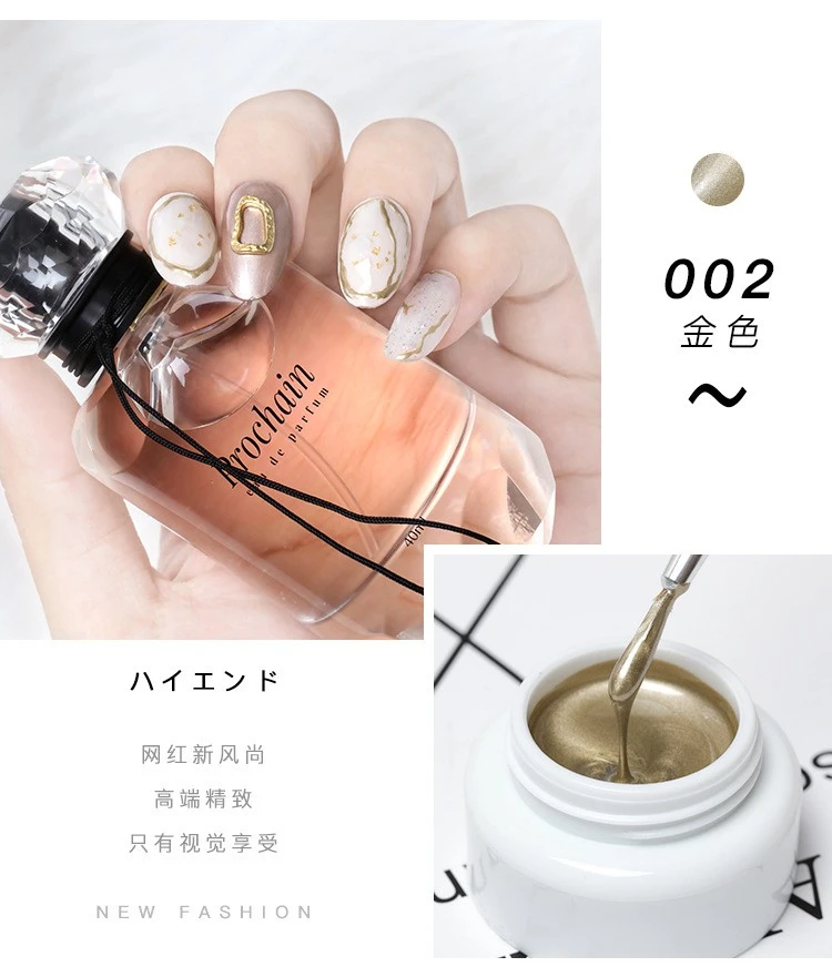 painting spider glue FN Japanese manicure dot phototherapy glue painted product thumbnail 4