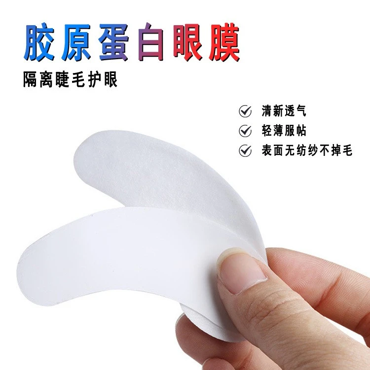 50pcs of Beauty protein eye patch grafted false eyelash eye mask product thumbnail 3