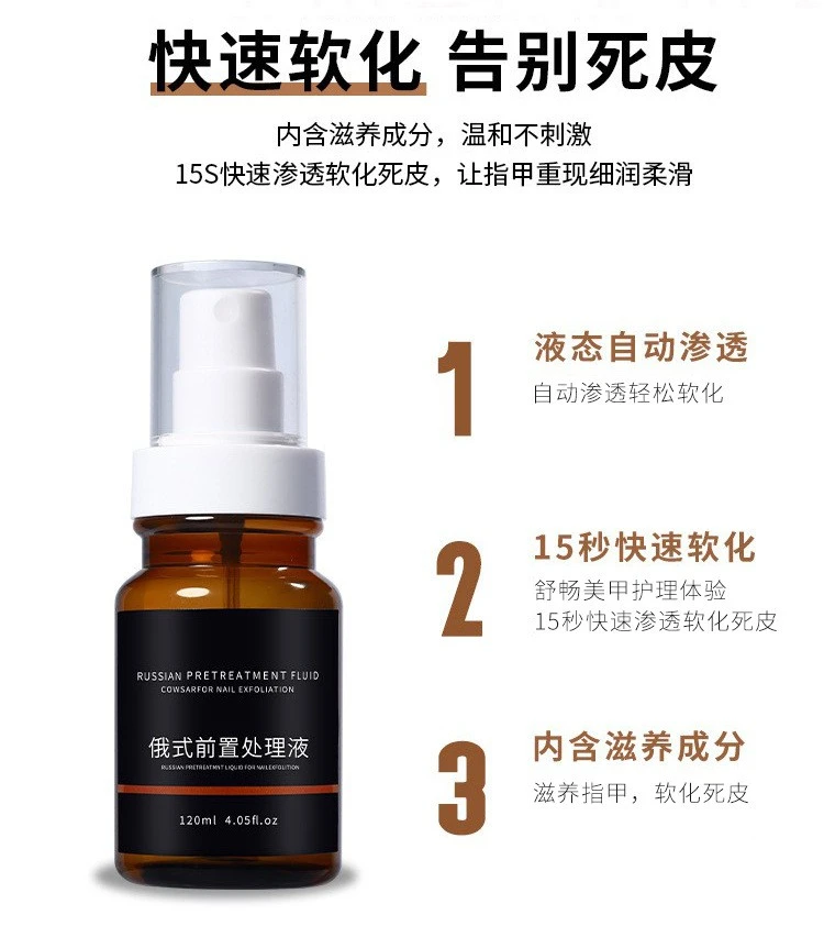 Kemei, European and Russian pretreatment solution quickly softens keratin , exfoliates dead skin auxiliary care solution, 120ml product thumbnail 11