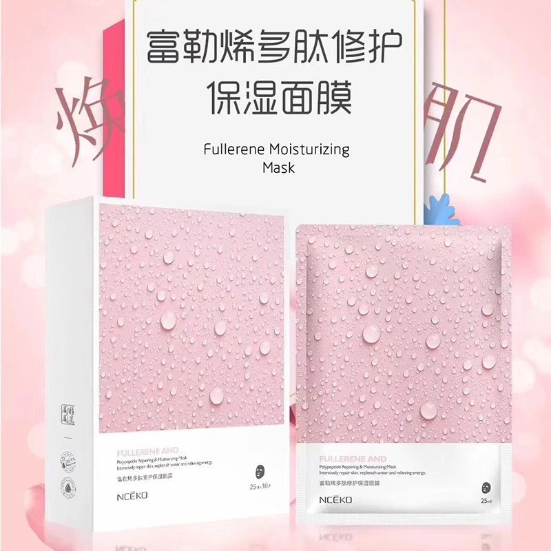 NCEKO fullerene and polypeptide repairing and moisturizing mask product thumbnail 2