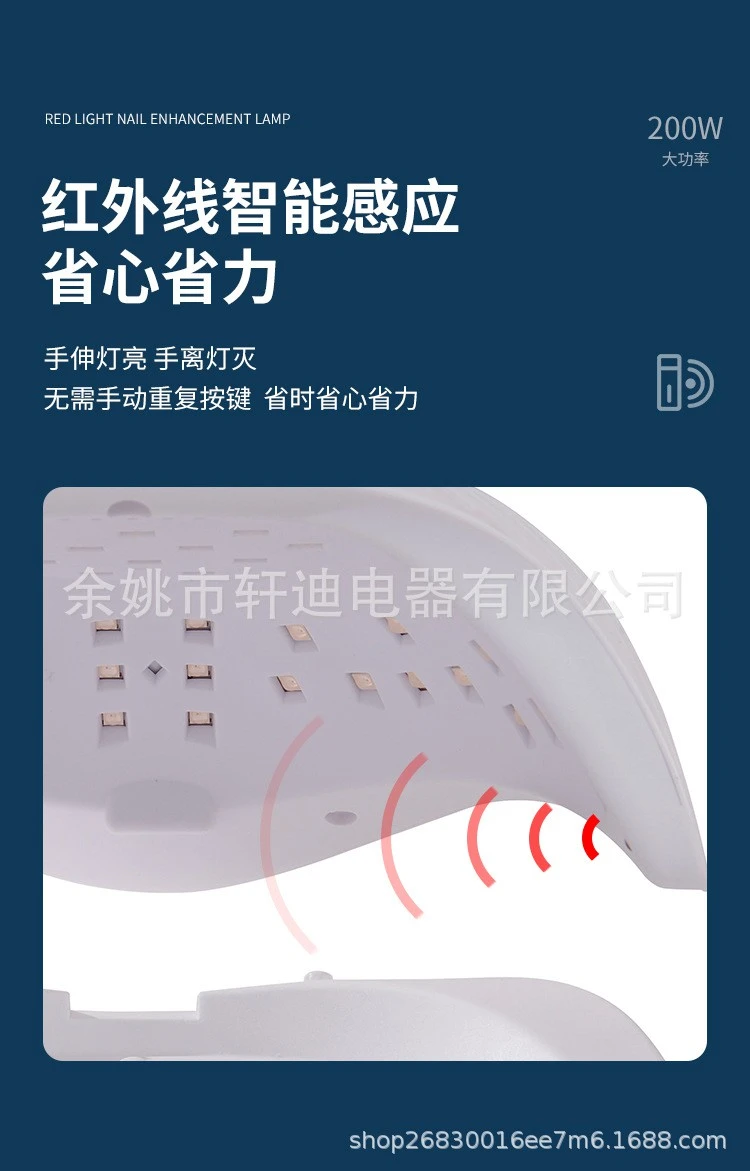 BM-8 Purple light - Red light nail art light therapy machine UV light therapy lamp LED product thumbnail 15