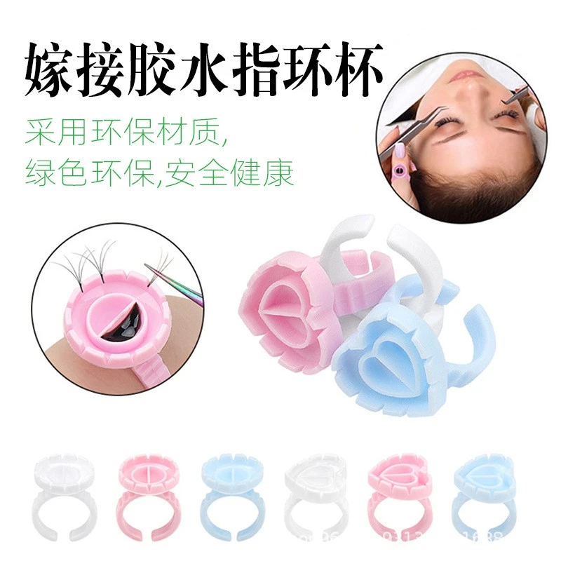 Eyelash embroidery drop glue blooming cup pigment cup ring cup ring cup pigment cup glue tray eyelash glue cup product thumbnail 2