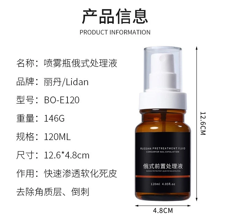 Kemei, European and Russian pretreatment solution quickly softens keratin , exfoliates dead skin auxiliary care solution, 120ml product thumbnail 6