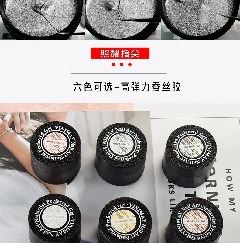 Soak Off Metal Spider Gel product thumbnail 4
