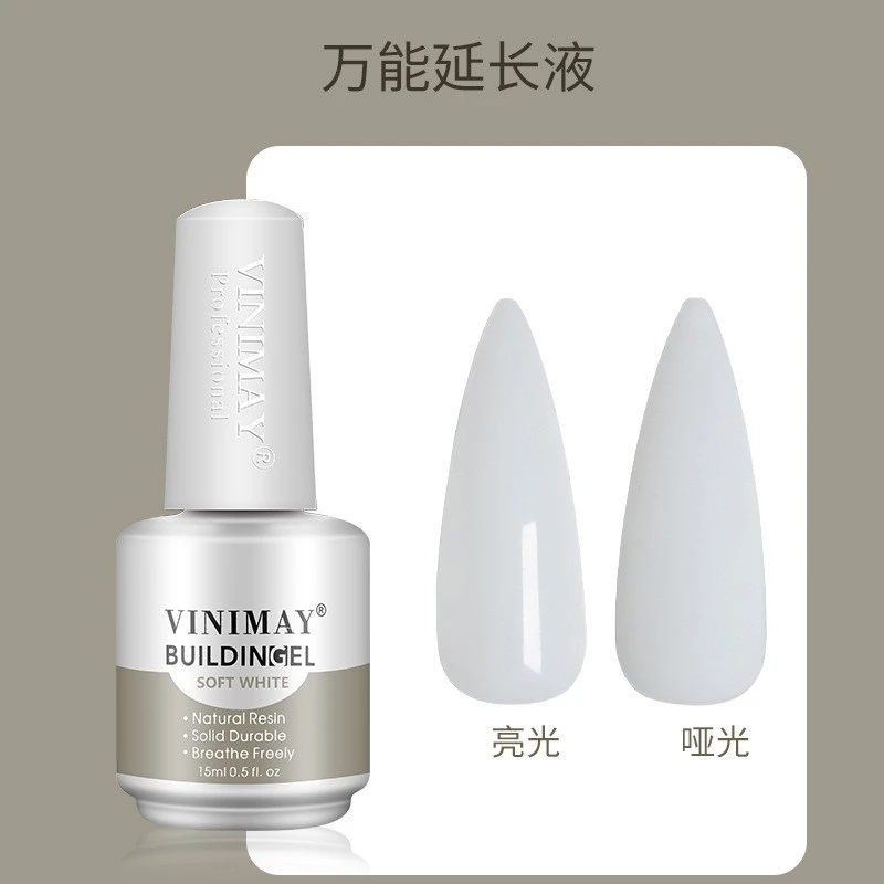 vinimay  extension liquid nail polish glue multi-function extension glue reinforcement sticky diamond glue nail shop product thumbnail 26