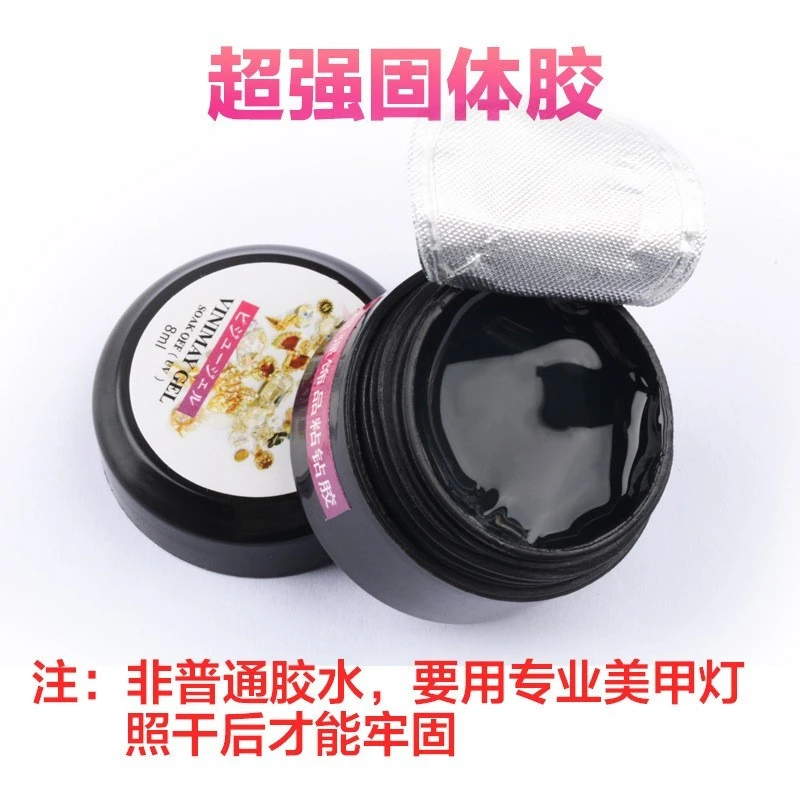 Super Strong Nail Glue product thumbnail 4