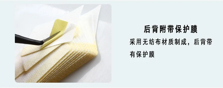 Eyelash removal cotton sheet, adhesive gasket, 40 pieces product thumbnail 8