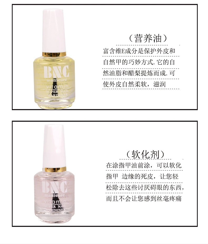 Nail Oil Nail art tool setBNC nail polish, nail polish, care oil, softener, nutritional base oil, bright oil product thumbnail 6