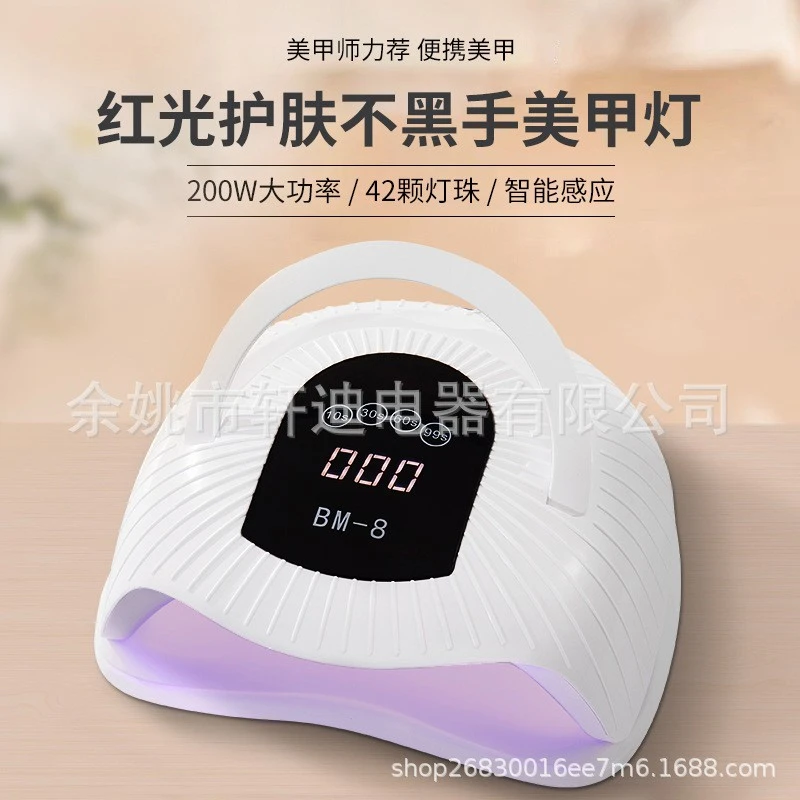 BM-8 Purple light - Red light nail art light therapy machine UV light therapy lamp LED product thumbnail 3