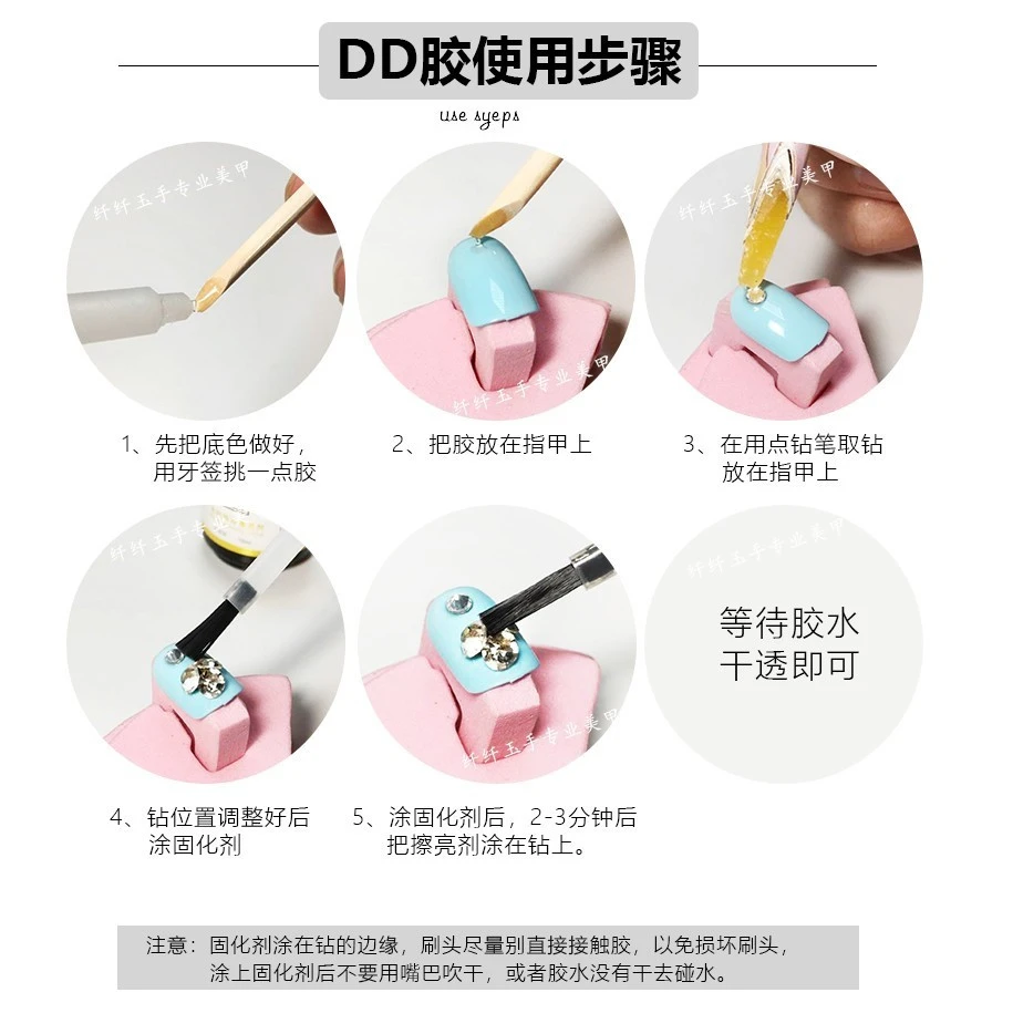 YDD Nail Glue Wdry coat Nail Art GELPolish Fake Nails Glue product thumbnail 9