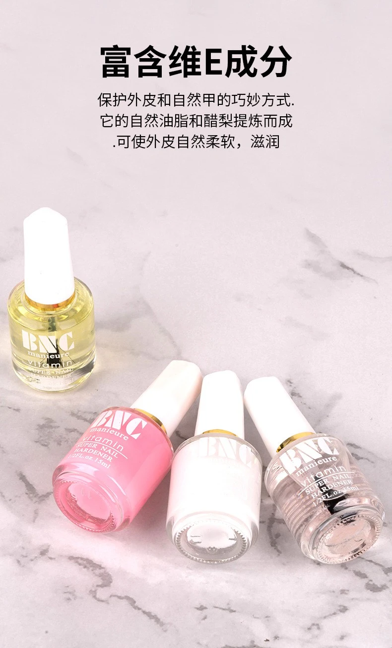 Nail Oil Nail art tool setBNC nail polish, nail polish, care oil, softener, nutritional base oil, bright oil product thumbnail 17