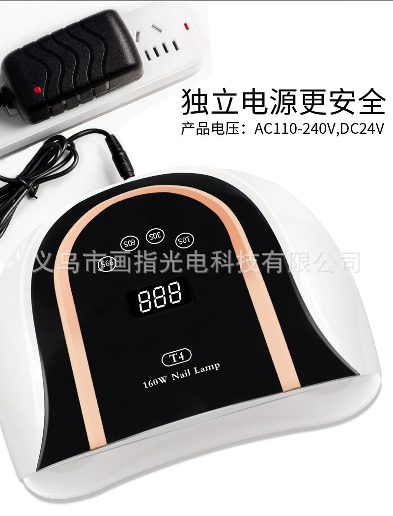 Nail Dryer160Watt  160W nail lamp baking lamp T4 fast drying fast drying nail light therapy machine double hand light product thumbnail 14