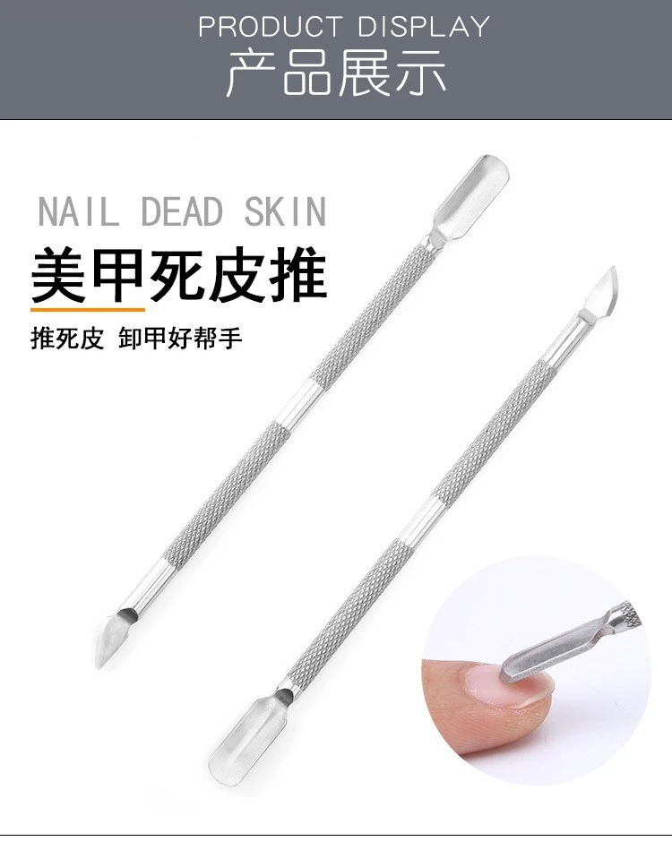 Metal Dead Hard Skin Cuticle Pusher Remover Tools product thumbnail 8