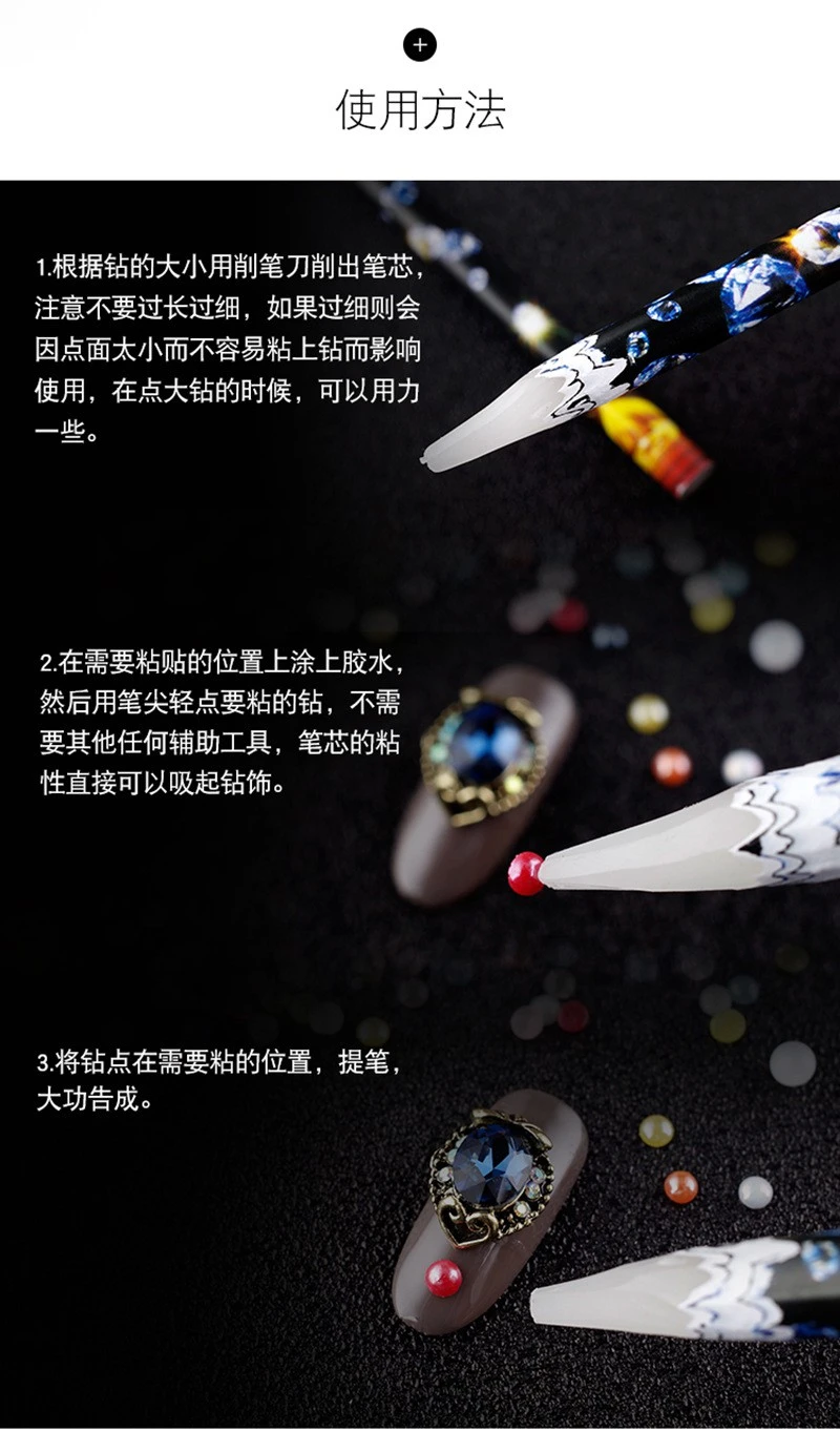 Nail dot Short dot diamond crayon pencil Comes with adhesive diamond appliqué accessories for nail dot drill tools product thumbnail 5