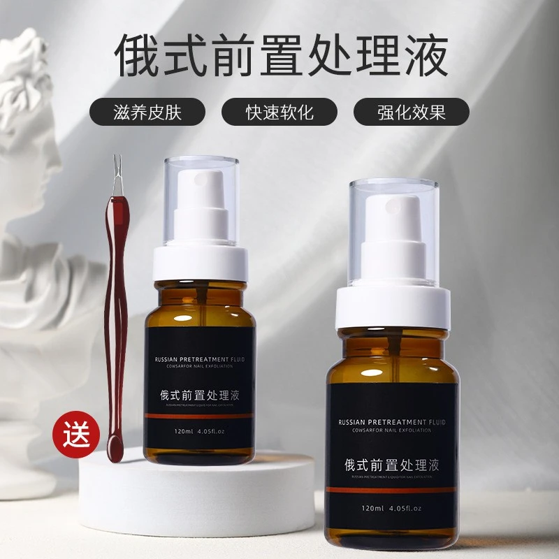 Kemei, European and Russian pretreatment solution quickly softens keratin , exfoliates dead skin auxiliary care solution, 120ml product thumbnail 2