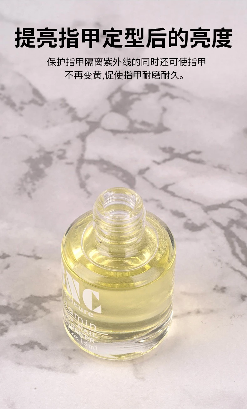 Nail Oil Nail art tool setBNC nail polish, nail polish, care oil, softener, nutritional base oil, bright oil product thumbnail 13