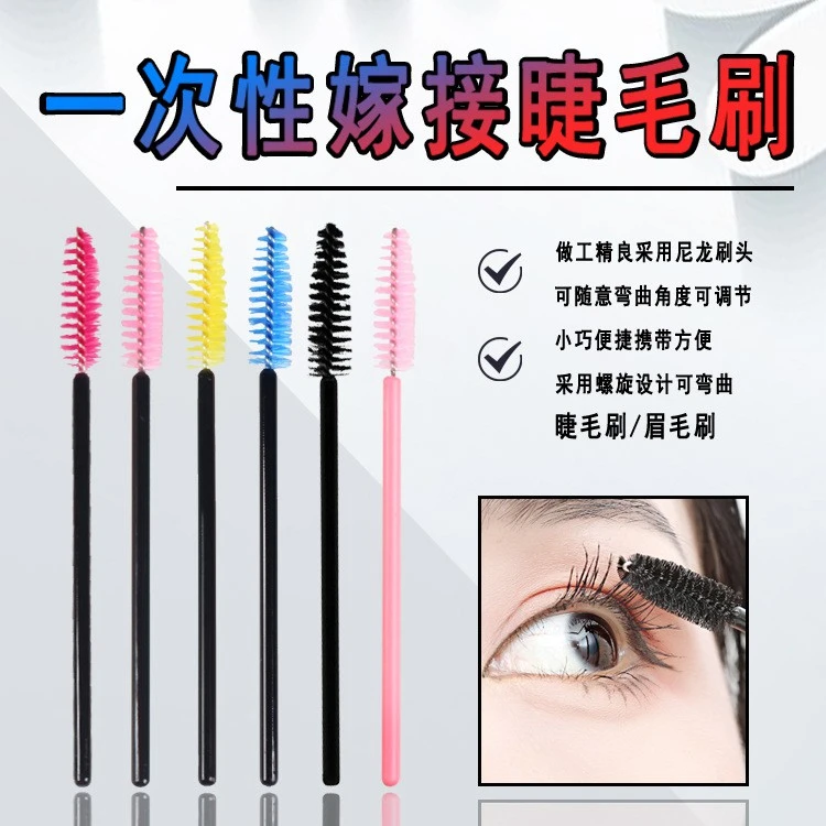 Eyelash Brush (mixed colors ) , disposable mascara brush product thumbnail 14