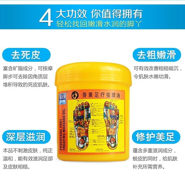 Feet Ointment For Massage Energy Cream Massage Scraper Balm 500 ml product thumbnail 10