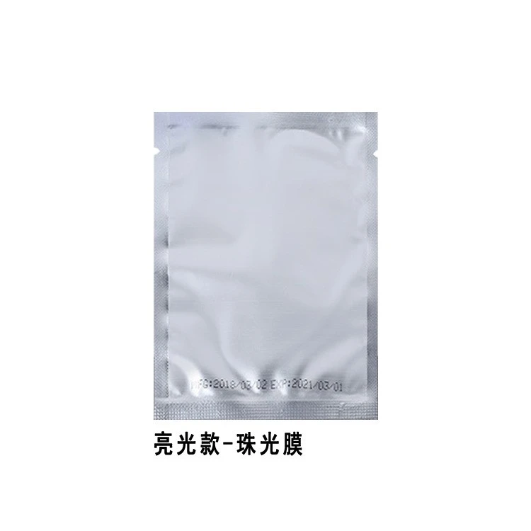 50pcs of Beauty protein eye patch grafted false eyelash eye mask product thumbnail 9