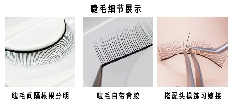 Beginners learn to graft eyelash set tool single product thumbnail 9
