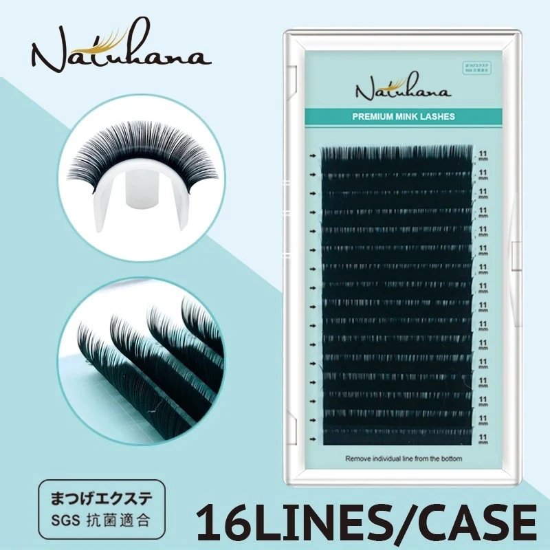 NATUHANA 16Rows Matte Black Natural Soft False Eyelashes product thumbnail 19