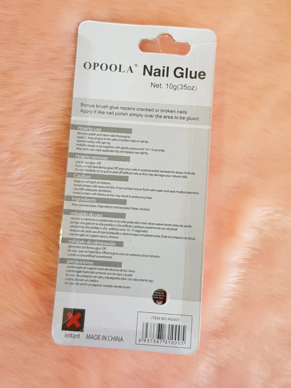 OPOOLA Nail Glue Brush product thumbnail 2