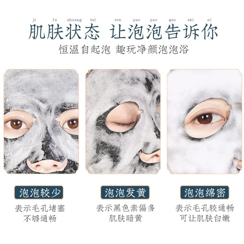 Necko Deep Cleaning Face Mask Charcol Oxygen Bubble Mask Sheet Box product thumbnail 4