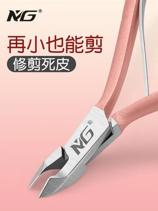 MG dead skin scissors nail art professional hand manicure nail scissors clamp toenail tool to remove dead skin clipper barb product thumbnail 10