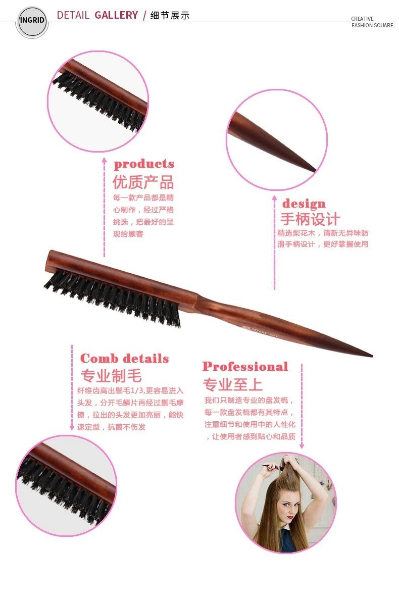 P-501 Hair Brush Tapered product thumbnail 3