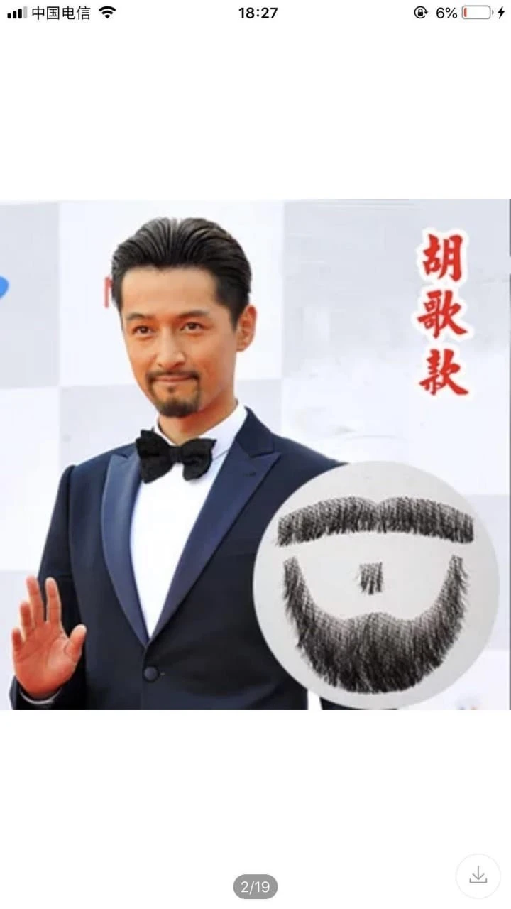 Men's Fake Beard and Mustaches product thumbnail 3