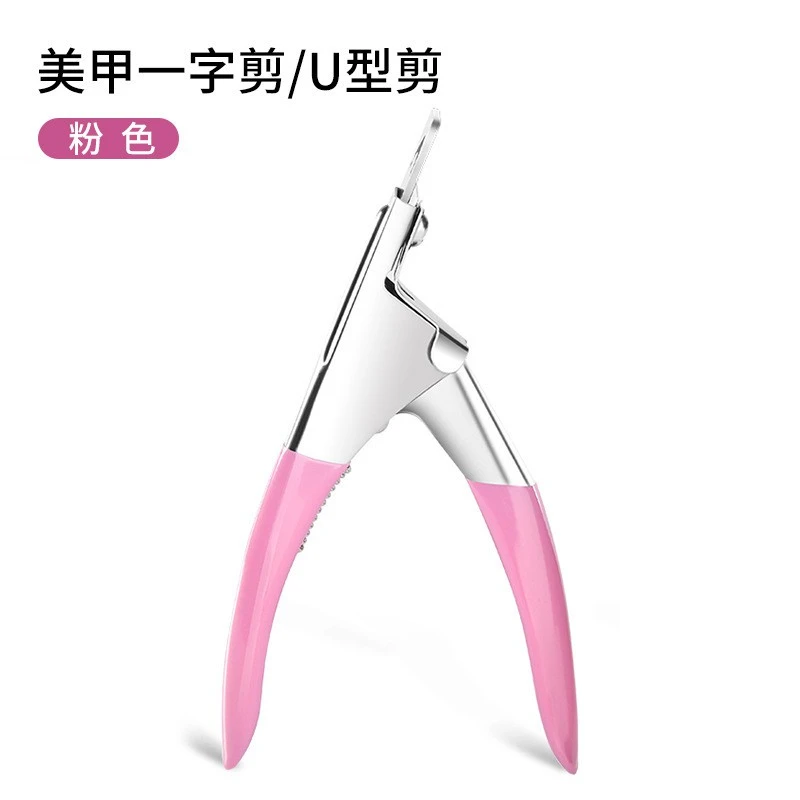 Manicure slotted clippers U-shaped DIY French nail extension trimming nail clippers tools product thumbnail 19