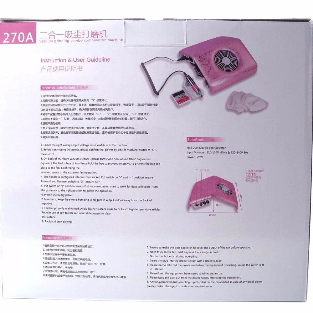 2-in-1 Nail Suction Dust Collector fan Strong Nail Drill Vacuum product thumbnail 2