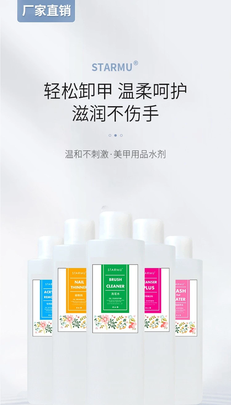 Nail art tools,nail cleanser Plus 1000ml product thumbnail 6