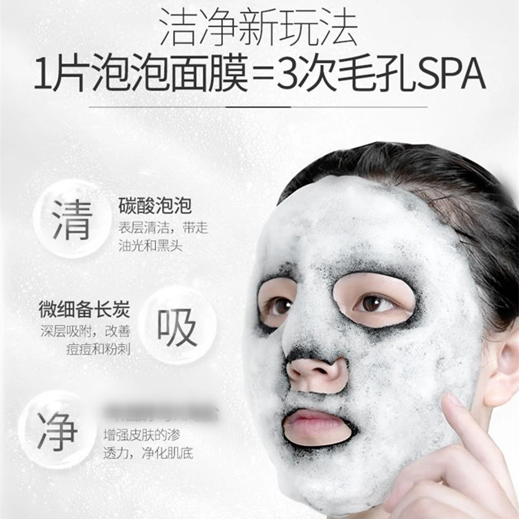 Necko Deep Cleaning Face Mask Charcol Oxygen Bubble Mask Sheet Box product thumbnail 3