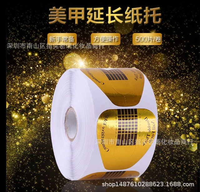 \Nail art paper tray square horseshoe-shaped large paper tray Make phototherapy nail crystal nail nail extension tool 500 pieces product thumbnail 7