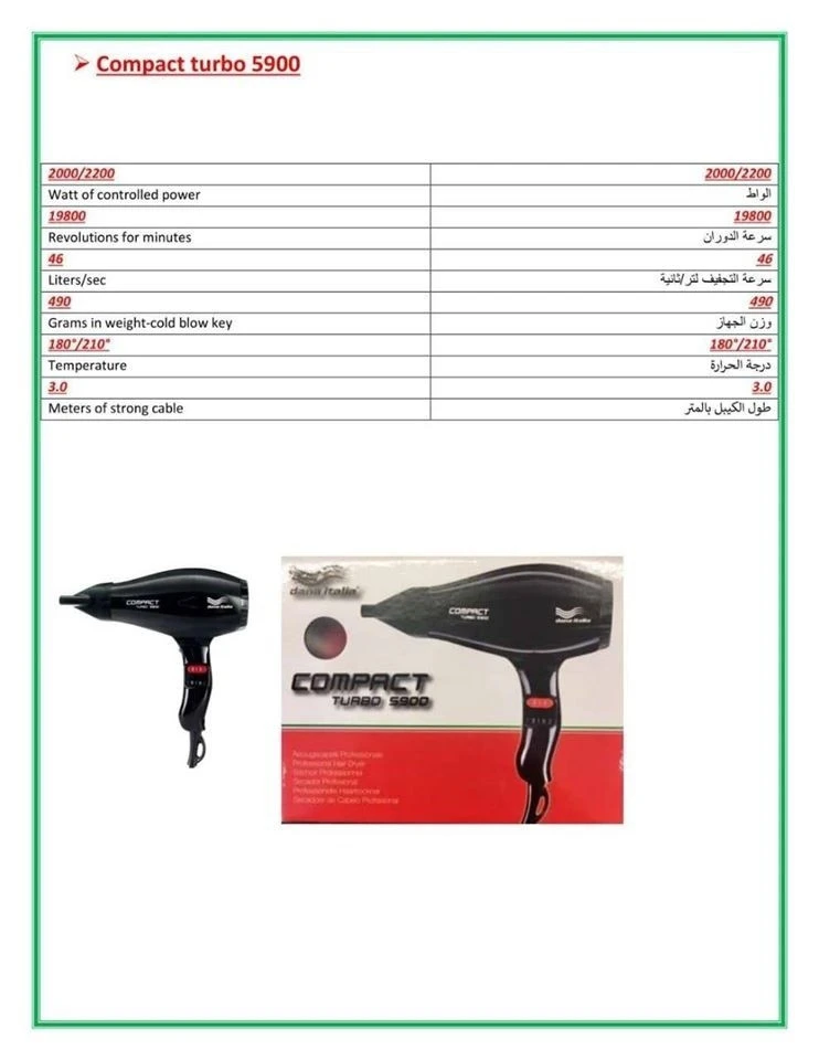 Compact Turbo 5900 Professional Hair Dryer product thumbnail 7