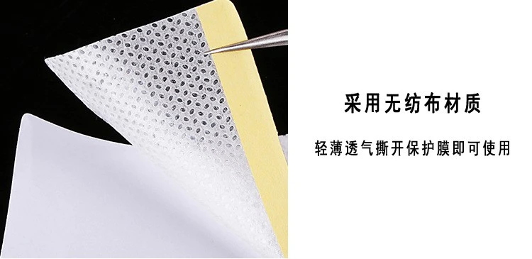 Eyelash removal cotton sheet, adhesive gasket, 40 pieces product thumbnail 4