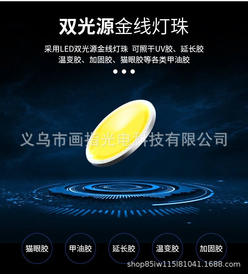 Nail Dryer160Watt  160W nail lamp baking lamp T4 fast drying fast drying nail light therapy machine double hand light product thumbnail 13