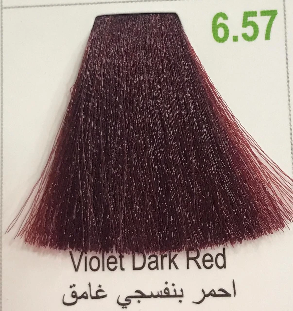 Hairbright Color Cream product thumbnail 75