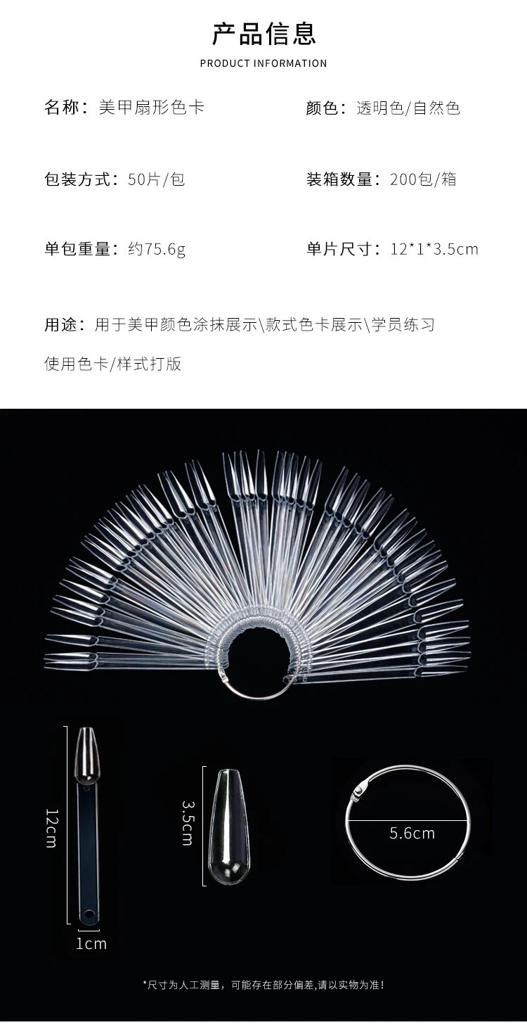 nail art fan color card New T-shaped ballet nail polish display swatch fan 50 colors product thumbnail 2
