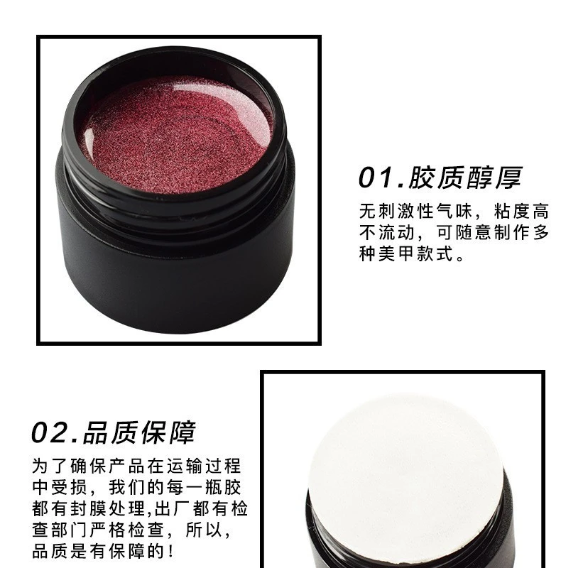 Soak Off Metal Spider Gel product thumbnail 7