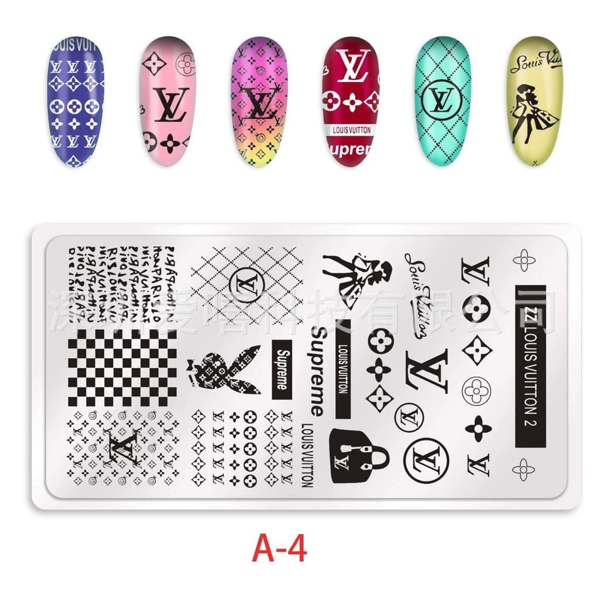 Nail Stamping Paletes product thumbnail 13