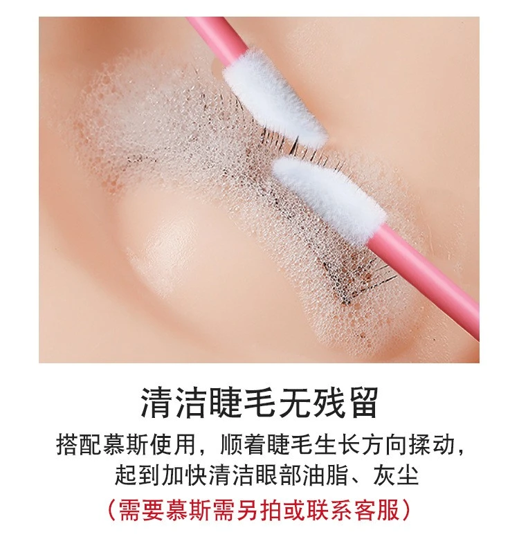 Cleansing eyelash bubble mousse swab 100 barrels, disposable lip brush, eyelash beauty cotton swab tool product thumbnail 22