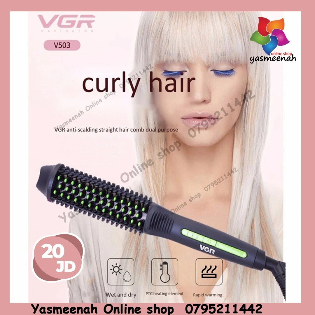 V-503 Ionic Hair Straightener comb product thumbnail 20