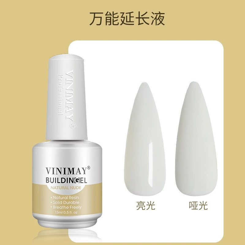 vinimay  extension liquid nail polish glue multi-function extension glue reinforcement sticky diamond glue nail shop product thumbnail 15