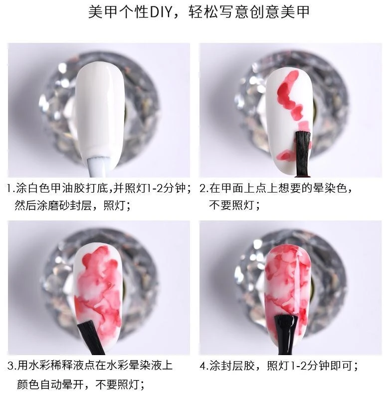 Water Effect Gel Polish product thumbnail 14