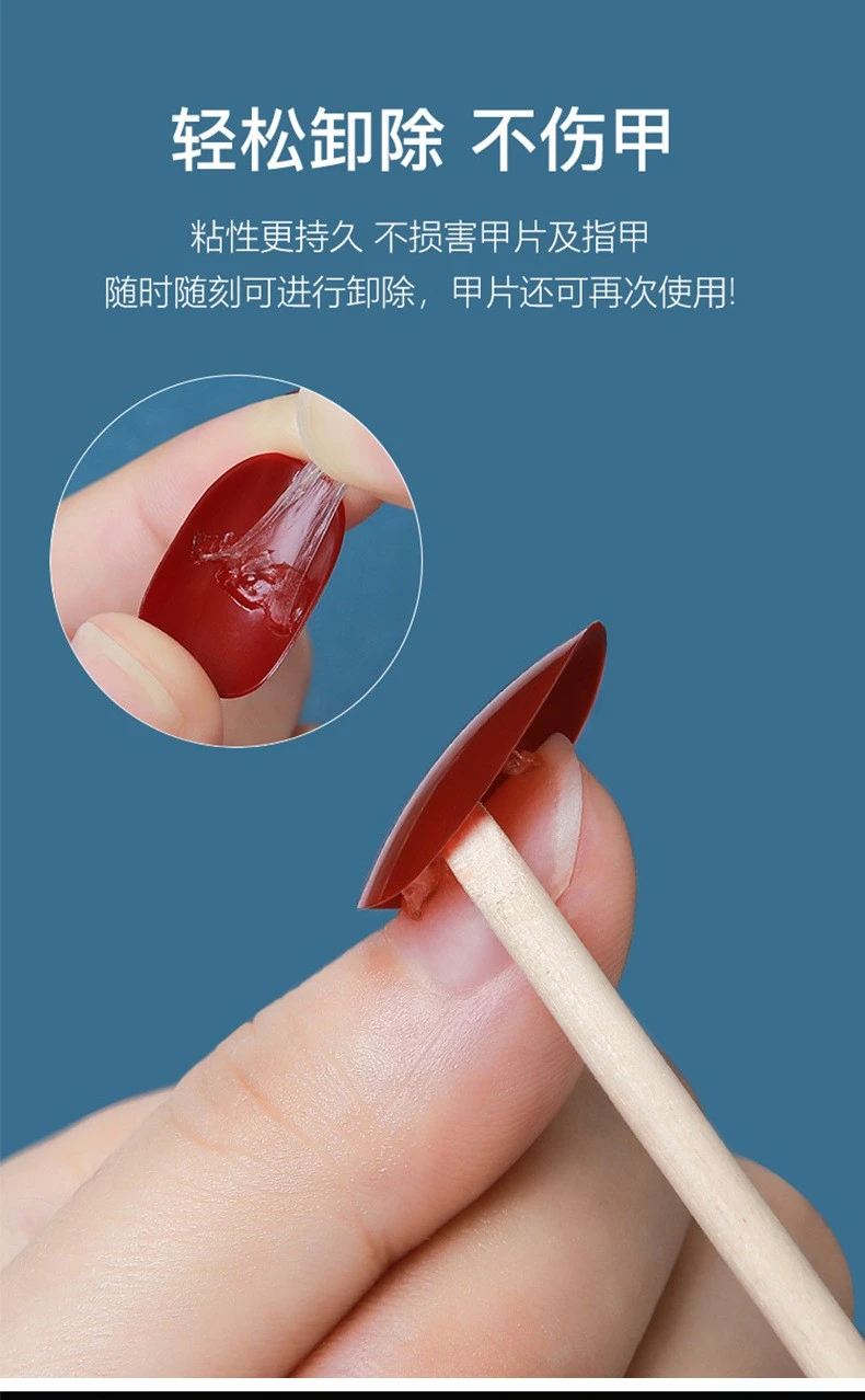 4 pcs ofnail double-sided stickers 24 stickers, rhubarb glue, nail back glue, adhesive, waterproof and sticky product thumbnail 3