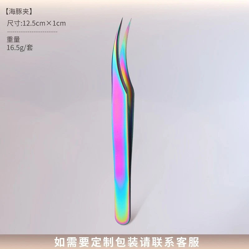 Color titanium eyelashes tweezers kit product thumbnail 3
