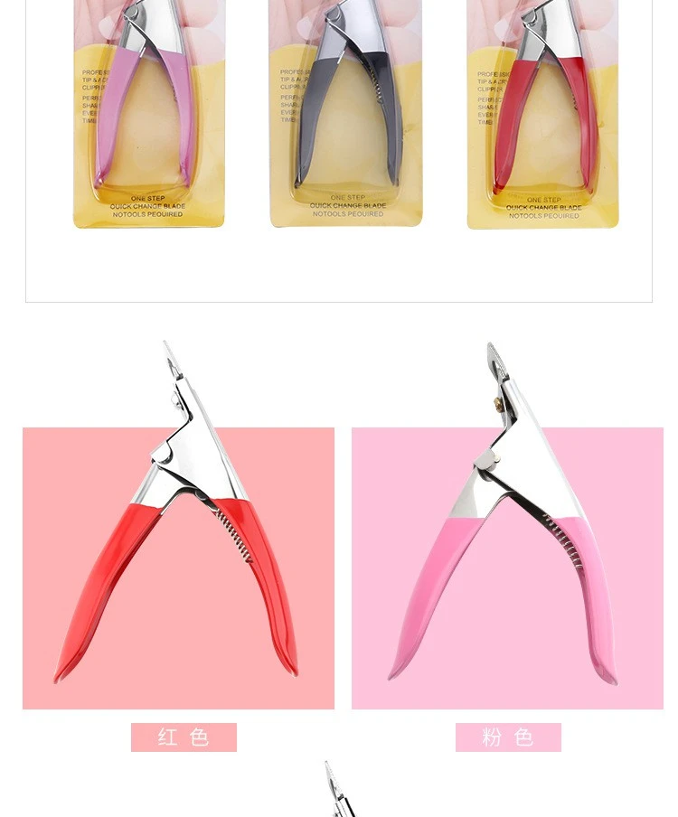 Manicure slotted clippers U-shaped DIY French nail extension trimming nail clippers tools product thumbnail 10