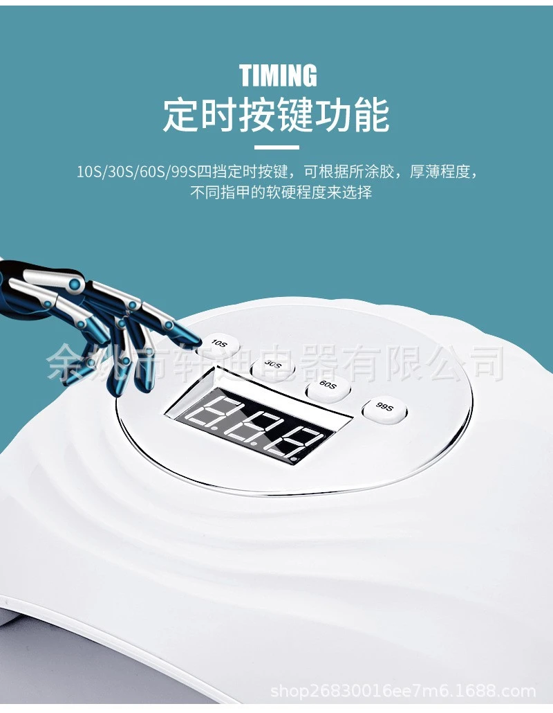 F8 - New nail light therapy machine, nail dryer, UV nail polish glue baking lamp, high power fast drying product thumbnail 2